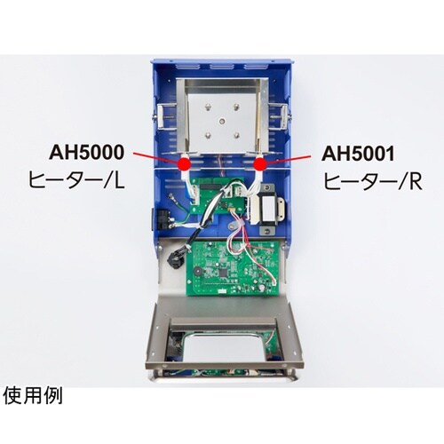 ヒーター R 100−110V FX−3