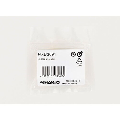 カッター組品 FV−801用