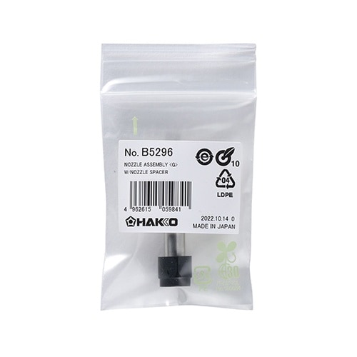 ノズル組品G T39シリーズ用