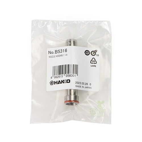 ノズル組品A T37シリーズ用