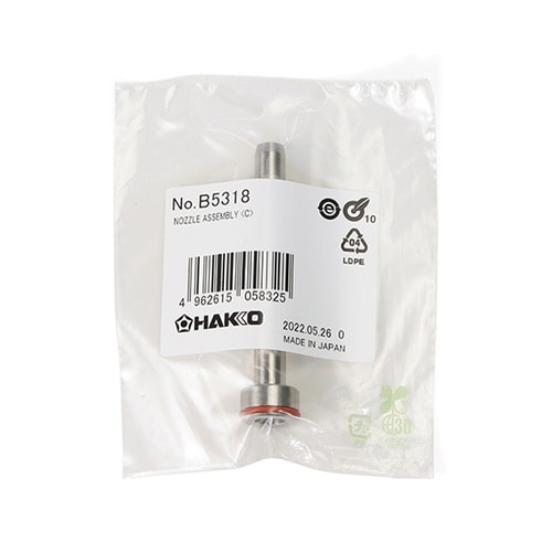 ノズル組品C T33シリーズ用