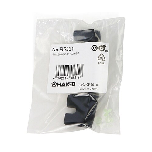 こて先取外しアタッチメント FH−220