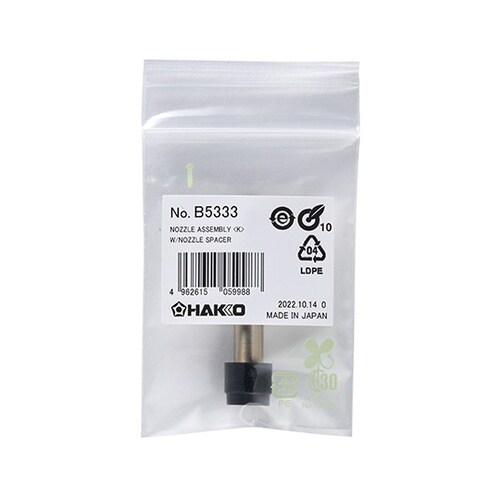 ノズル組品K T39シリーズ用