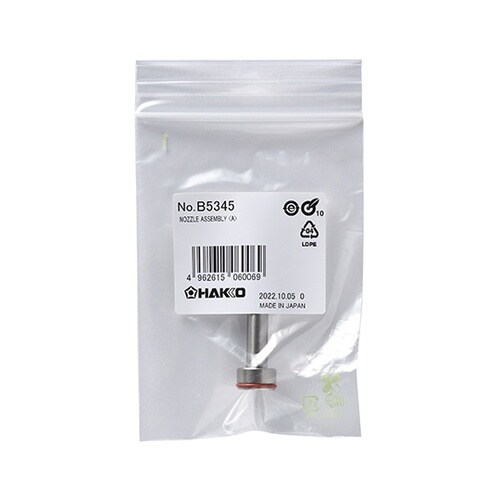 ノズル組品A T53シリーズ用