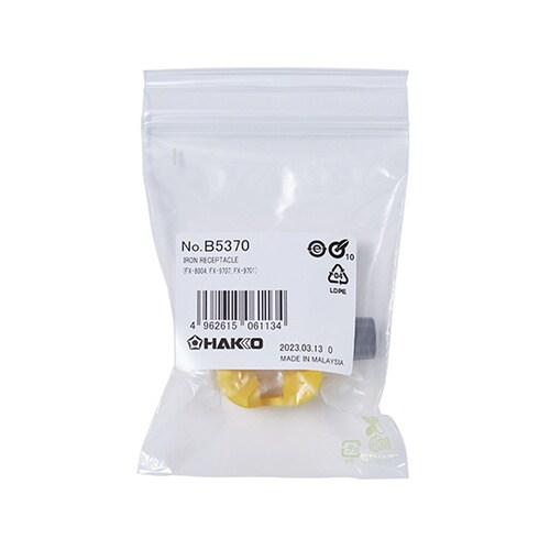 口金 下から送りタイプ用 FH−215、