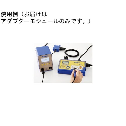 アダプターモジュール FN−1010用