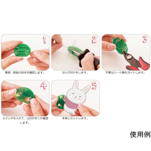 電熱ペン マイペン 100V 平型プラグ