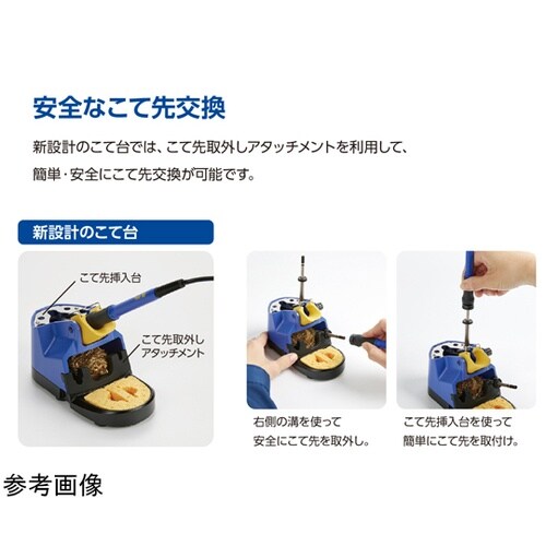 こて台 クリーニングスポンジ、クリーニン