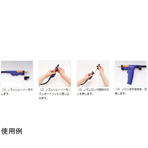 はんだ吸取器こて部 FM−2024 コン