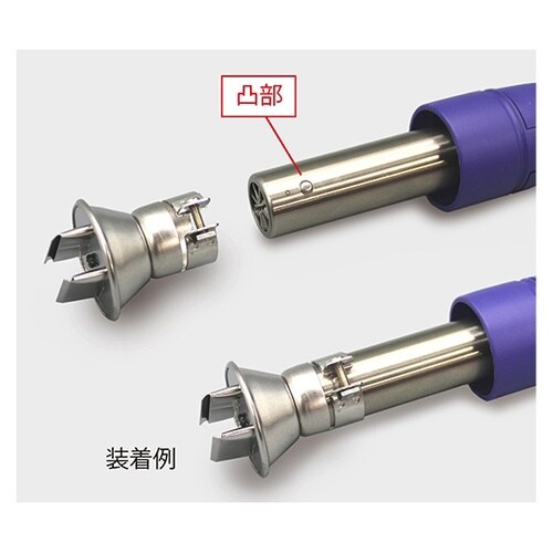 熱風式部品除去器 FR−810B 100