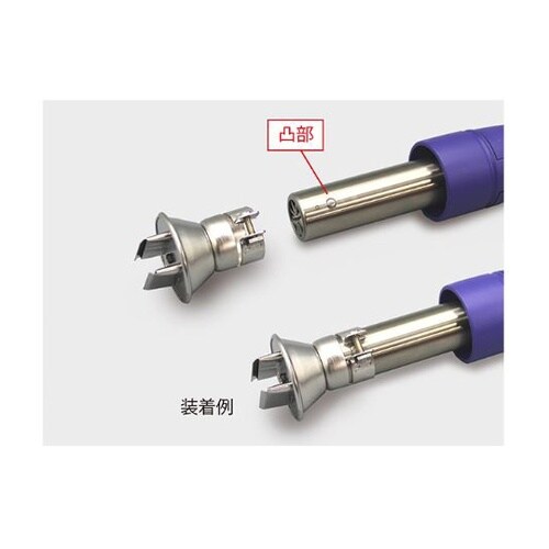 熱風式部品除去器 FR−811 100V