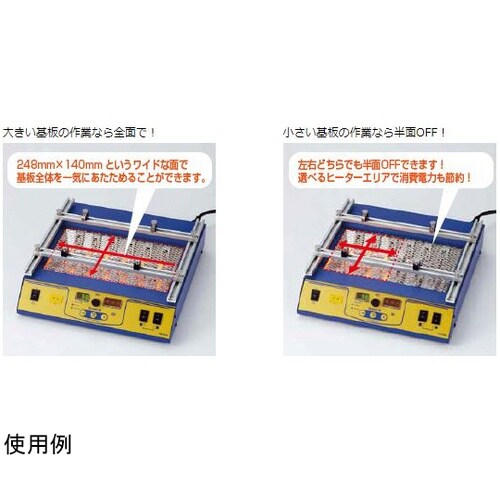 プリヒーター FR−870B 100V