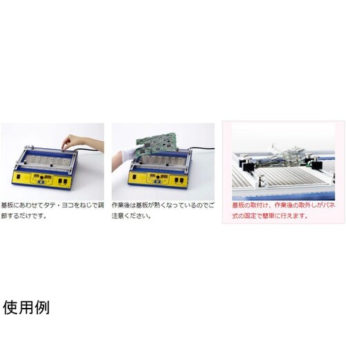 プリヒーター FR−870B 100V