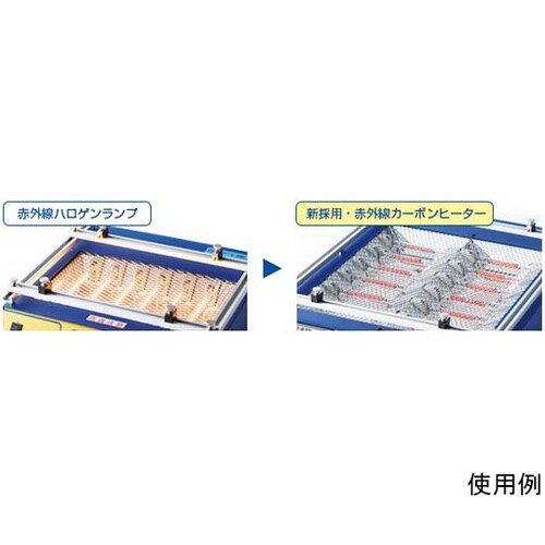 プリヒーター FR−872 100V 2