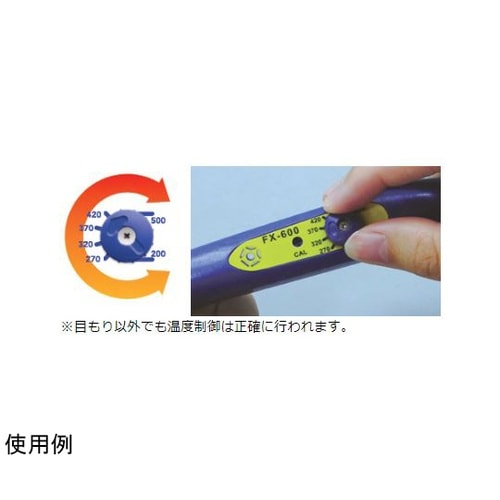 はんだこて FX−601 100V 2極