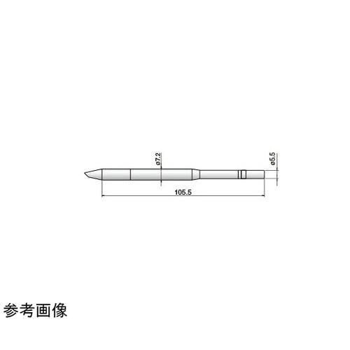 こて先 溝付き T33−SS1611 ス