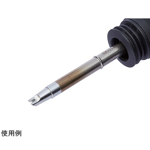 こて先 BC型 溝付き 内1.2mm 外