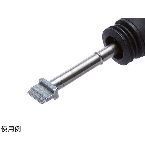 こて先 スパチュラ 10.4 T39シリ