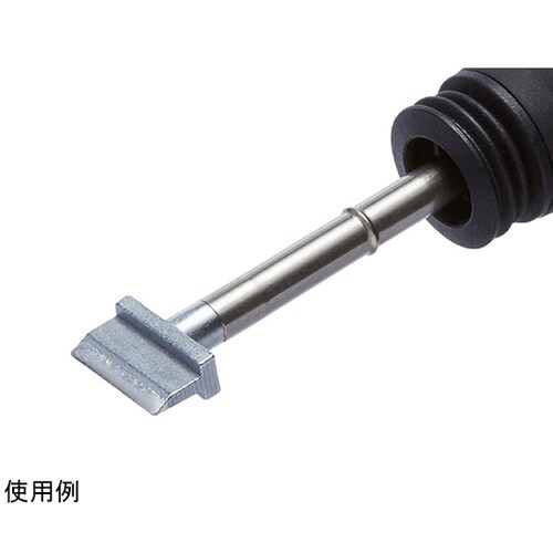 こて先 スパチュラ 15.7 T39シリ