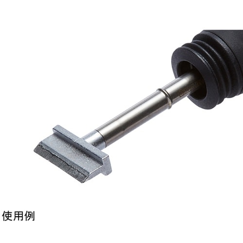 こて先 スパチュラ 21.2 T39シリ