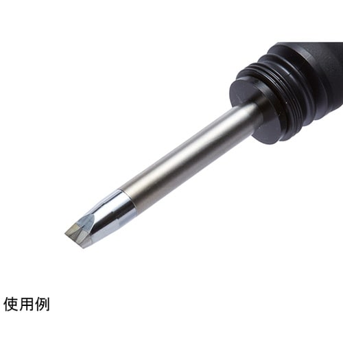 こて先 5.2D型 V溝付き T53シリ