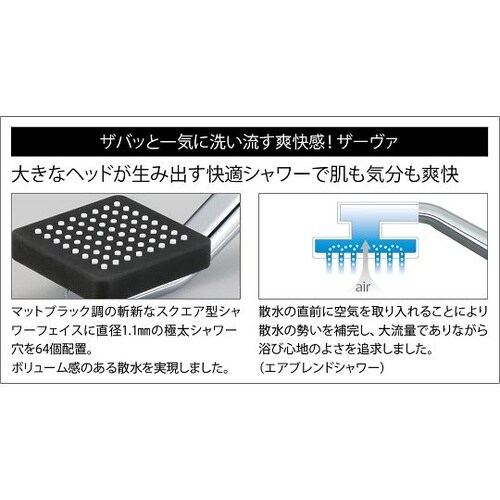 大容量シャワーヘッド ARB380