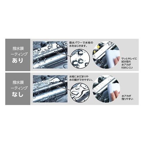 シングルシャワー混合栓 撥水 KM607