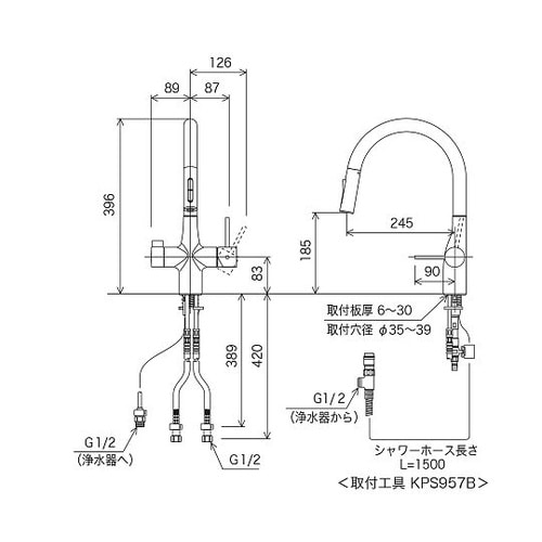 シングルシャワー混合栓 撥水 KM608