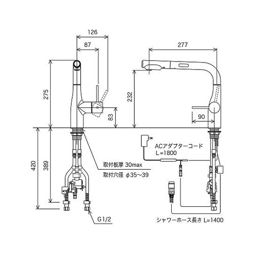 シングルシャワー混合栓 撥水 KM611