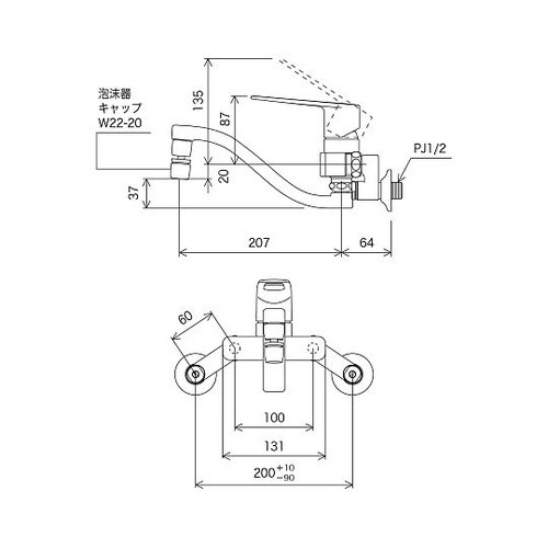 シングルレバー混合栓 首振 MSK110