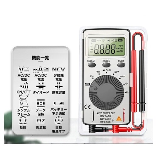 手帳 マルチメータ ホワイト JN101