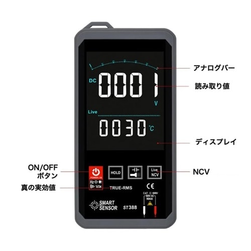 デジタルマルチメータ 5/6桁表示 JT