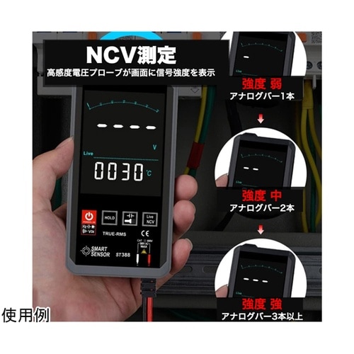 デジタルマルチメータ 5/6桁表示 JT