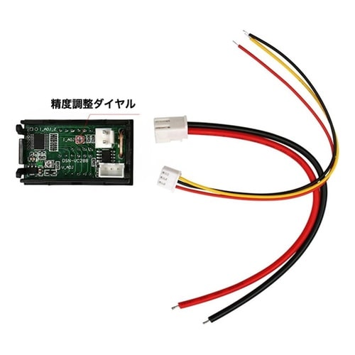 LEDデジタルマルチメーター 電圧計 電