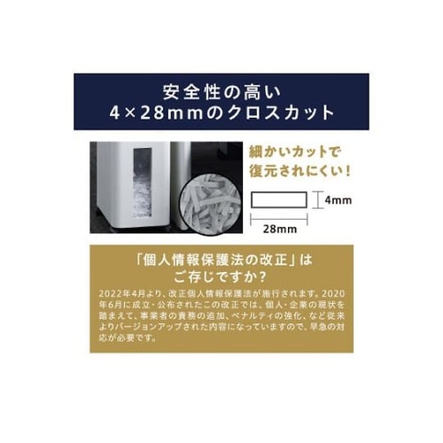 オフィスシュレッダー グレー KOS−A