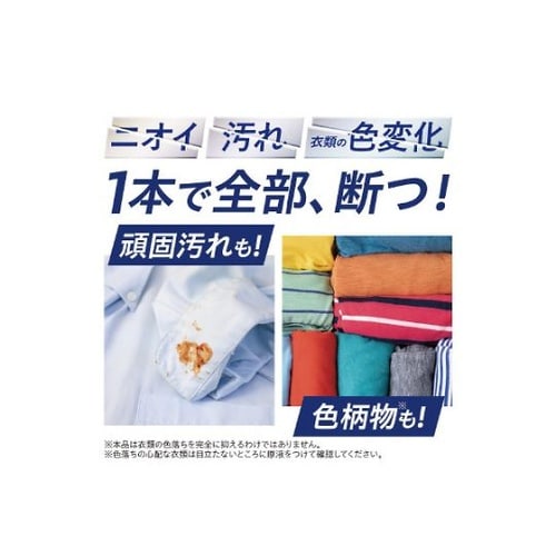 NANOX one ニオイ専用 詰替 1