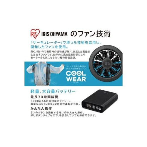 クールウェアPRO長袖セットLグレー C