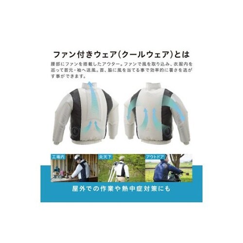 クールウェアPRO長袖セットLグレー C