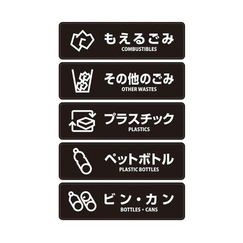 リサイクルボックスNYIS−50(視認性