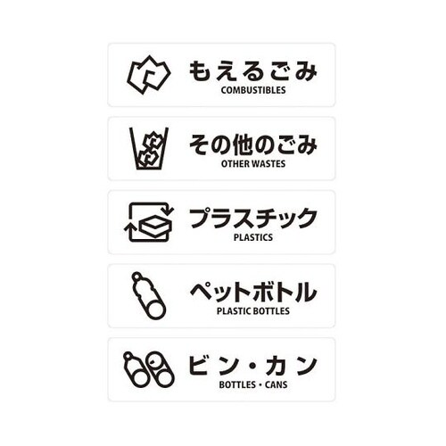 リサイクルボックスNTI−50 W−2