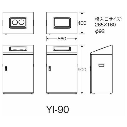 リサイクルボックスNYI−90 W−1