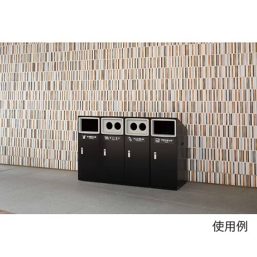 リサイクルボックスNTO−90 W−1