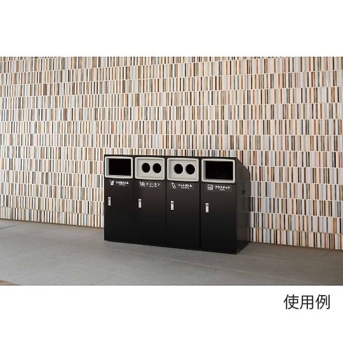 リサイクルボックスNYO−90 BK−1