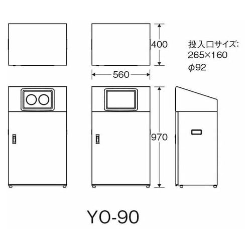リサイクルボックスNYO−90 BK−1