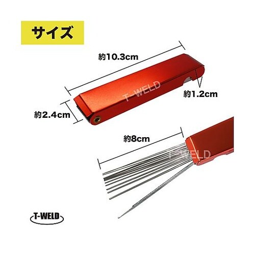 火口掃除針 12本組 赤色 平ヤスリ付き