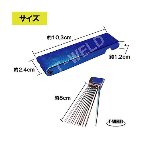 火口掃除針 12本組 青色 平ヤスリ付き