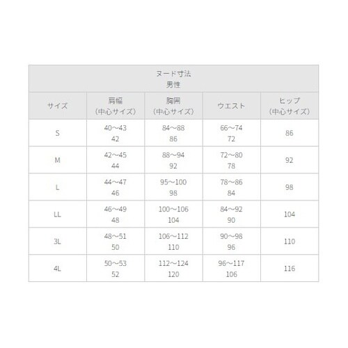 メンズジャケット(シングル)ホワイト M