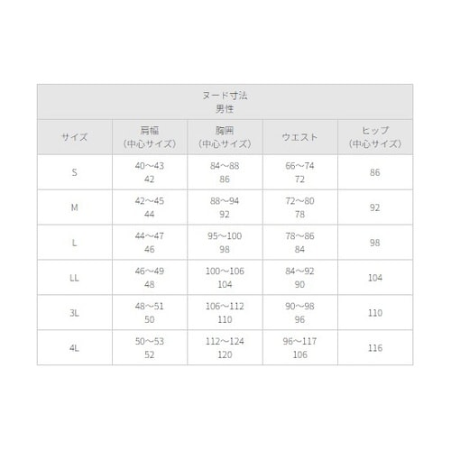 メンズコート オフホワイト M 1543
