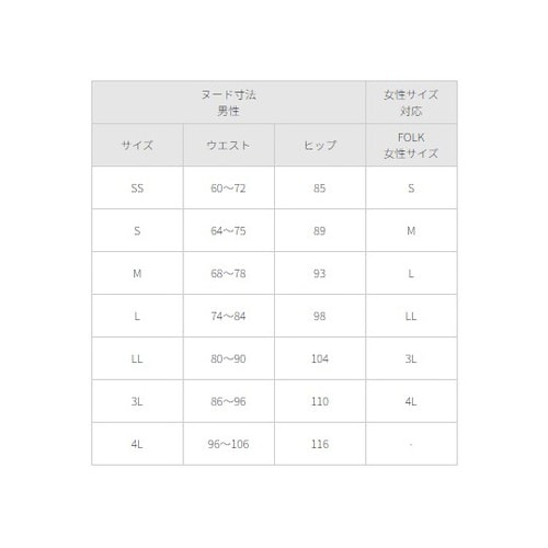 男女兼用パンツ グレー 4L 5032S