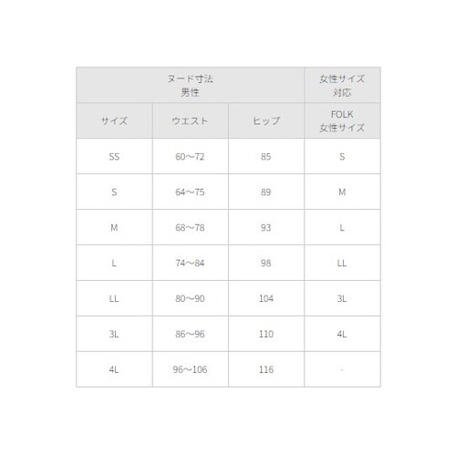 男女兼用パンツ ブルー LL 5032S